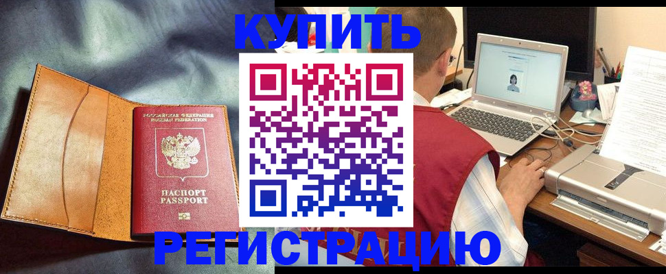 найти адрес прописки в Соколе